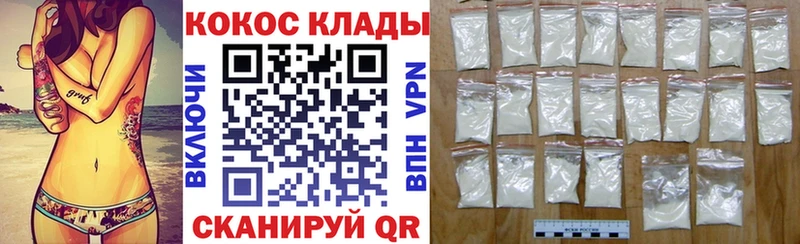 COCAIN Перу Купить закладки Николаевск
