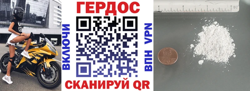 Купить закладки  Николаевск  Героин белый 