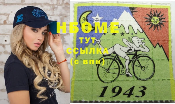 спайс Елизово