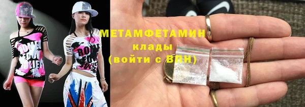 стаф Ельня
