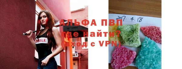 спайс Елизово