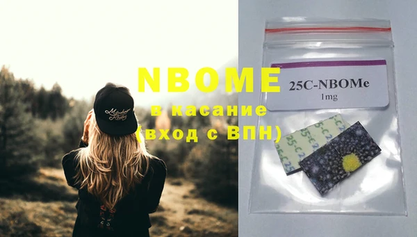 спайс Елизово