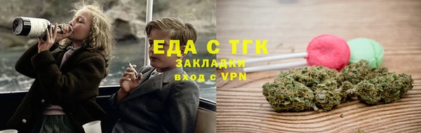 спайс Елизово