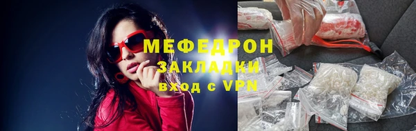 спайс Елизово