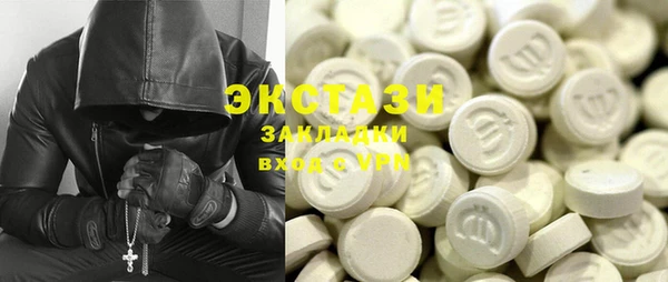 спайс Елизово