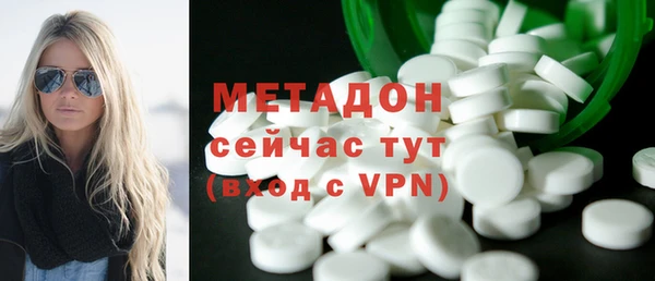 спайс Елизово