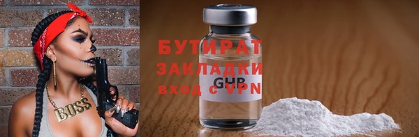 спайс Елизово