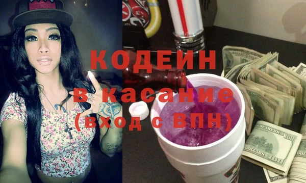 спайс Елизово