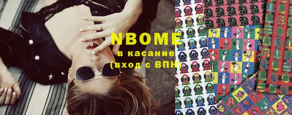 спайс Елизово