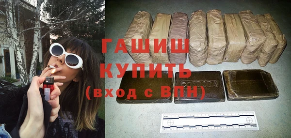 спайс Елизово