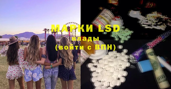 спайс Елизово