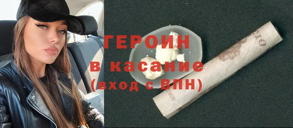 спайс Елизово