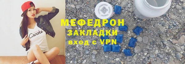 спайс Елизово