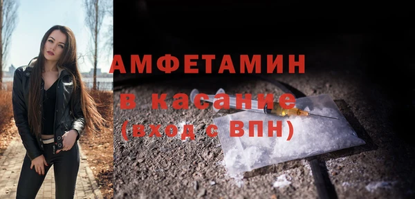 спайс Елизово