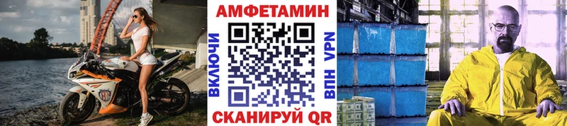 Первитин пудра  Купить закладки  Николаевск 