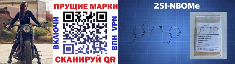 Купить где  Николаевск  Марки NBOMe 1,8мг 