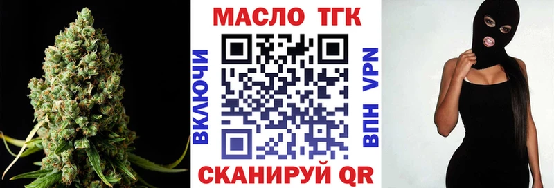 ТГК Wax  Купить  Николаевск 